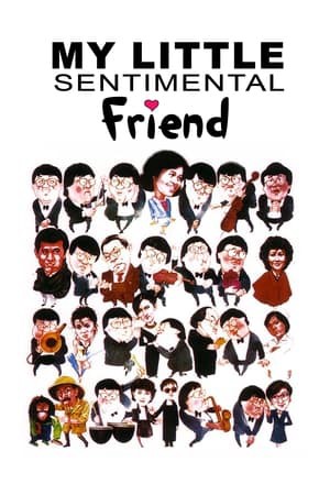 Bạn Tình Nhí Của Tôi My Little Sentimental Friend