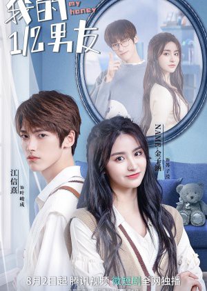 Bạn Trai 1/2 Của Tôi My Honey