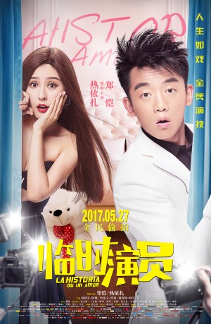 Bạn Trai Bất Đắc Dĩ La Historia Du Un Amor