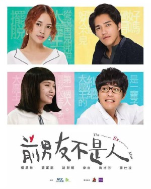 Bạn Trai Cũ Không Phải Người The Ex-Man