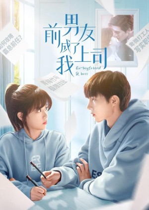 Bạn Trai Cũ Là Sếp Của Tôi Ex-Boyfriend & Boss