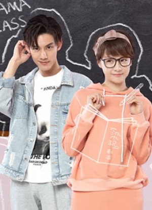 Bạn Trai Diễn Xuất Của Tôi 我的演技派男友