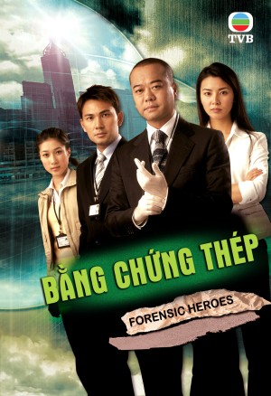 Bằng Chứng Thép (Phần 1) Forensic Heroes (Season 1)