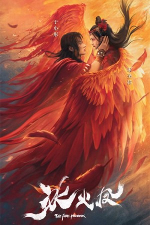 Băng Hỏa Phượng The Fire Phoenix