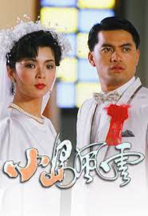 Bang Phái Phong Vân The Upheaval