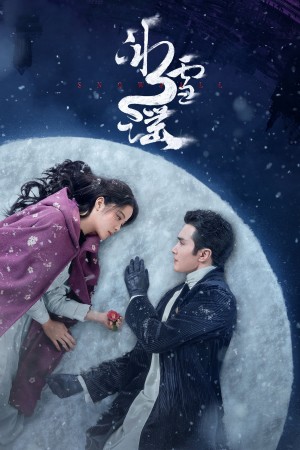 Băng Tuyết Dao Snow fall