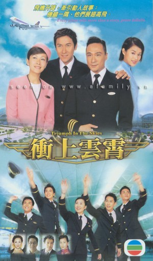 Bao La Vùng Trời Triumph in the Skies