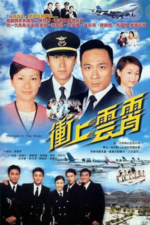 Bao la vùng trời Triumph in the Skies