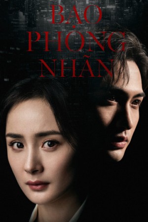 Bạo Phong Nhãn Storm Eye