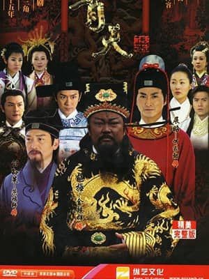 Bao Thanh Thiên 1993 (Phần 6) Justice Bao 6