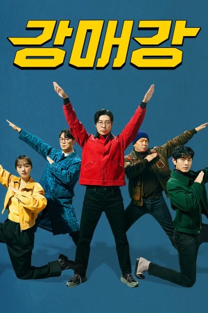 Báo Thủ Seoul Seoul Busters