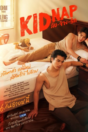 Bắt Cóc Kidnap