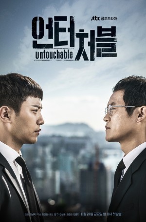 Bất Khả Xâm Phạm Untouchable