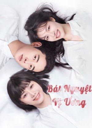 Bát Nguyệt Vị Ương August Never Ends