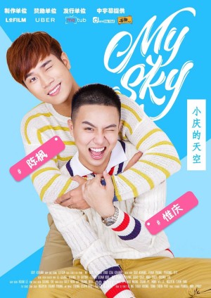 Bầu Trời Của Khánh My Sky