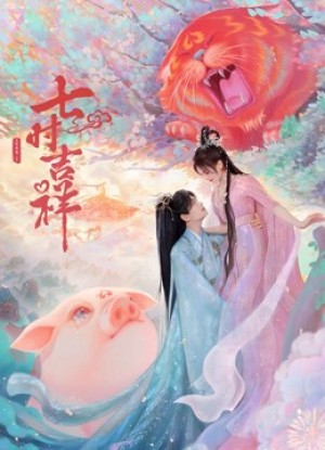 Bảy Kiếp May Mắn Love You Seven Times