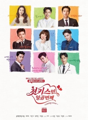 Bảy Nụ Hôn Đầu Seven First Kisses