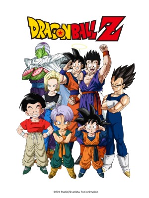 Bảy Viên Ngọc Rồng Z: Kẻ Mạnh Nhất Dragon Ball Z: The World's Strongest