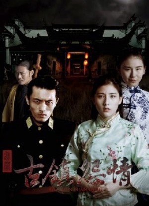 Bí ẩn thị trấn Mystery of the Town