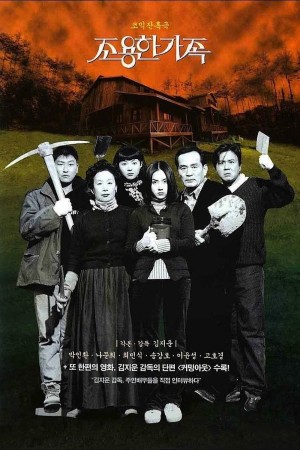 Bí Mật Của Gia Đình The Quiet Family
