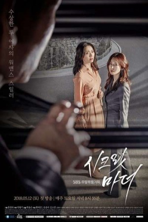 Bí Mật Sau Lưng Mẹ Secret Mother