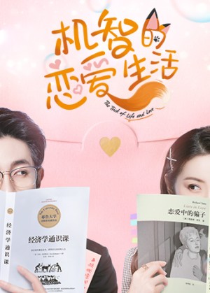 Bí Quyết Tình Yêu The Trick of Life and Love