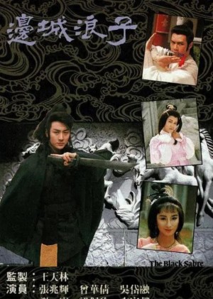 Biên Thành Lãng Tử The Black Sabre