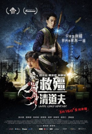 Biệt Đội Bắt Cương Thi Vampire Cleanup Department