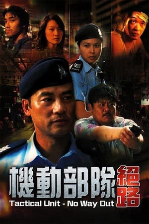 Biệt Đội Cơ Động - Không Lối Thoát Tactical Unit - No Way Out