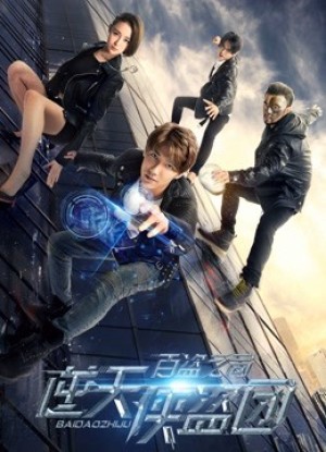 Biệt đội trộm cắp Ultimate Thief Gang: A Game of Thieves