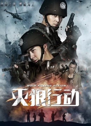 Biệt Đội Chiến Lang Wolf Killing Action