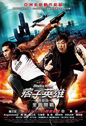 Black & White Episode 1: The Dawn of Assault Black & White Episode 1: The Dawn of Assault