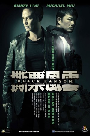 Black Ransom Black Ransom