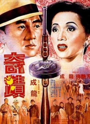 Bố già Canton Canton God Father
