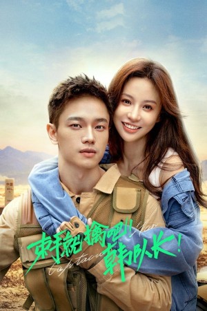 Bó Tay Chịu Trói Đi Đội Trưởng Hàn Captain Han