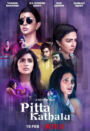 Bốn câu chuyện phụ nữ (tiếng Telugu) Pitta Kathalu