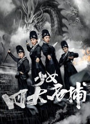 Bốn cô gái tuyệt vời Four Great Catches of Girls