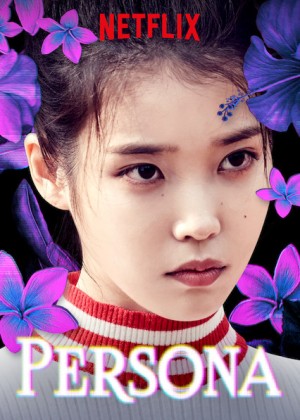 Bốn nhân cách Persona
