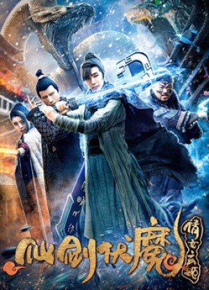 Bốn vũ khí Four Weapons