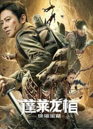 Bồng Lai Long Quan: Kho Báu Từ Phúc Xu Fu Treasure