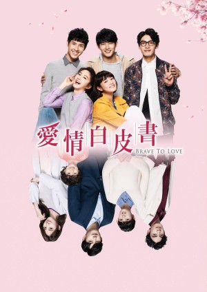 Bức Thư Tình Màu Trắng Brave To Love