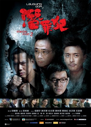 Bước Ngoặt 2 Turning Point 2