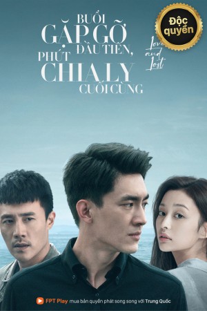 Buổi Gặp Gỡ Đầu Tiên, Phút Chia Ly Cuối Cùng To Love