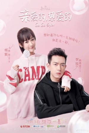 Cá Mực Hầm Mật Go Go Squid!