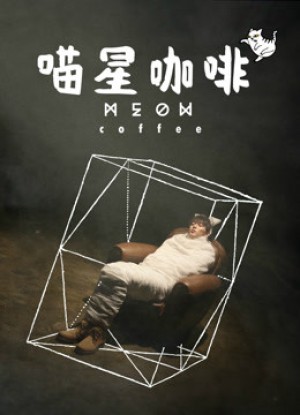 Cà phê thế giới mèo Meow Coffee