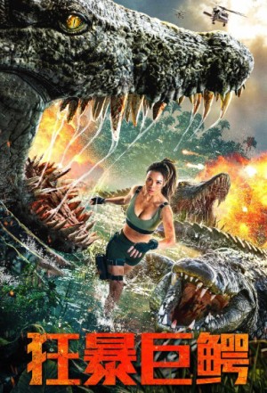 Cá Sấu Cuồng Bạo The Blood Alligator