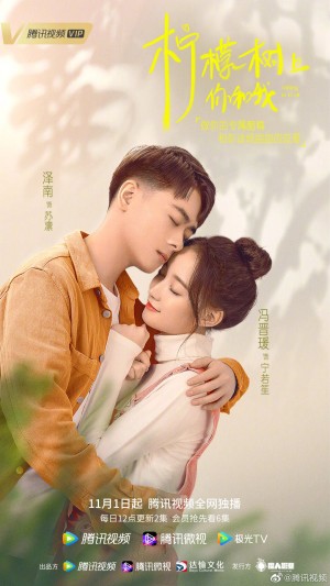Cách Chúng Ta Yêu Falling in Love
