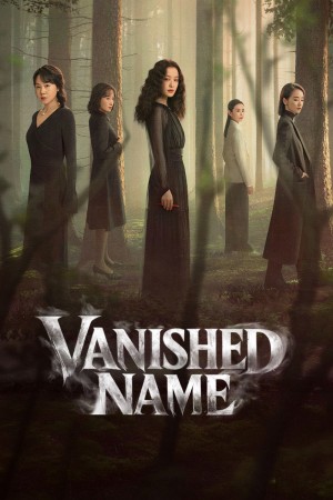 Cái Tên Ẩn Danh Vanished Name