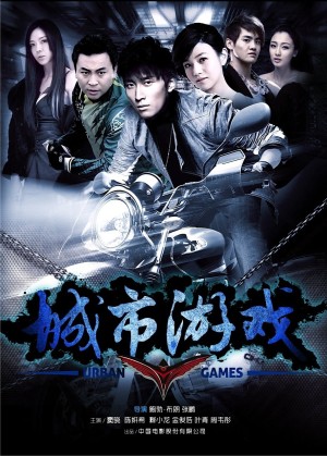 Cảm Giác Mạnh Urban Games