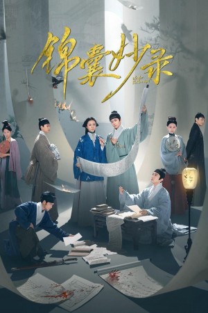 Cẩm Nang Diệu Lục Under the Moonlight